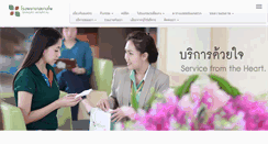 Desktop Screenshot of bangpo-hospital.com