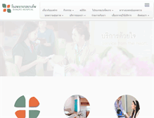 Tablet Screenshot of bangpo-hospital.com